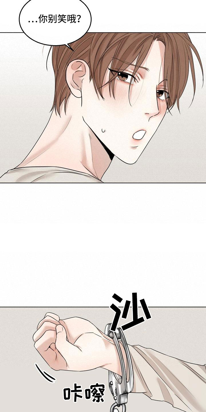 意大利餐厅漫画,第158章：好玩的5图