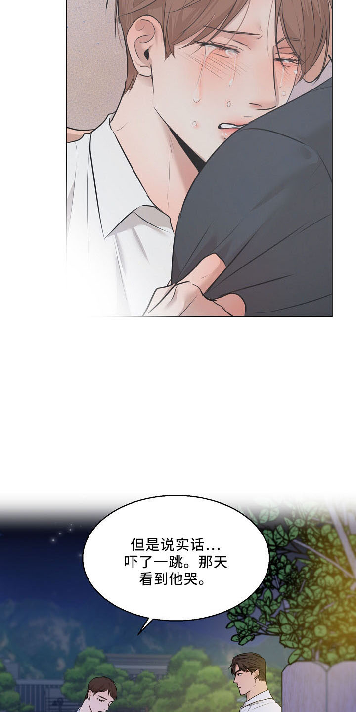 意大利餐厅漫画,第154章：没人权1图