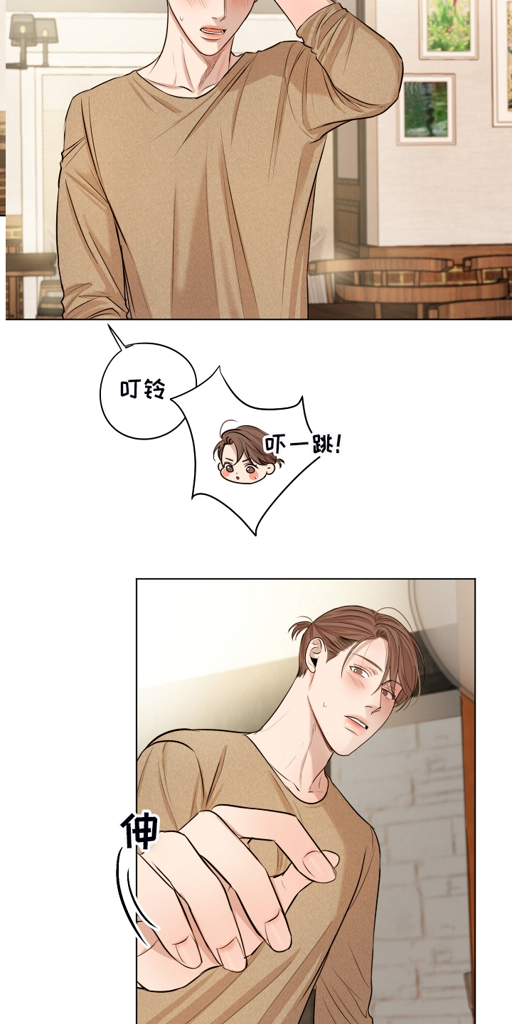 意大利餐厅漫画,第109章：来的快去的更快1图