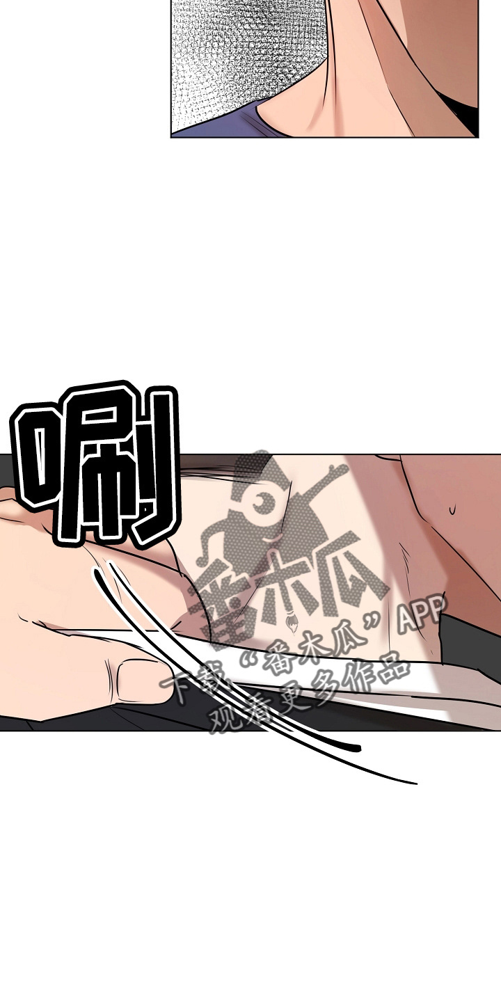 意大利餐厅漫画,第143章：别开枪5图
