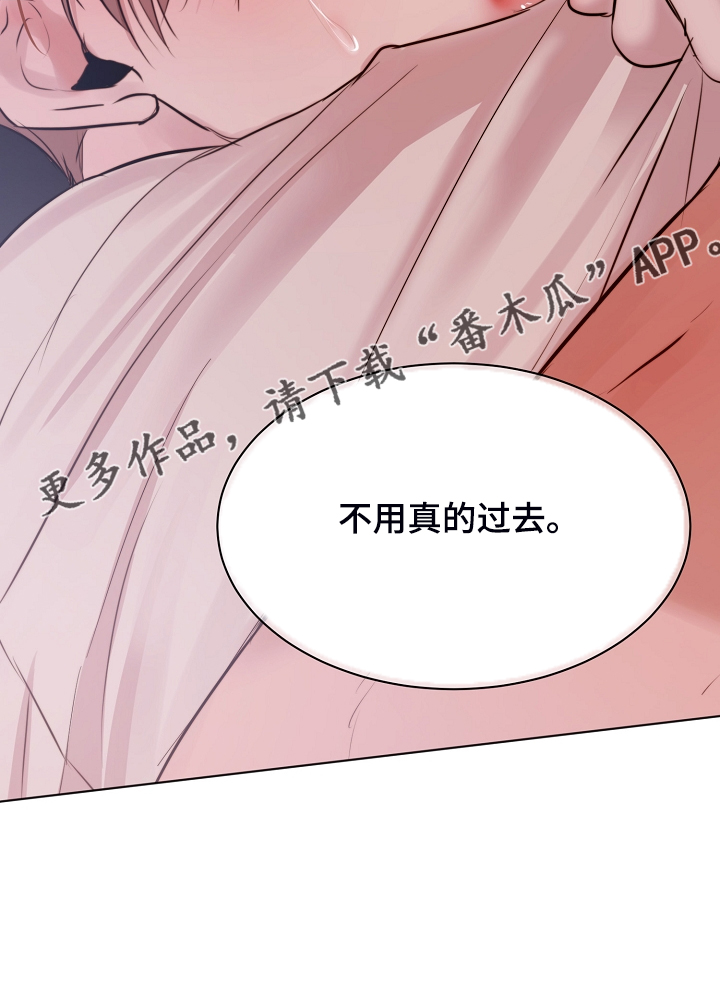 意大利餐厅漫画,第126章：我们出国生活吧1图