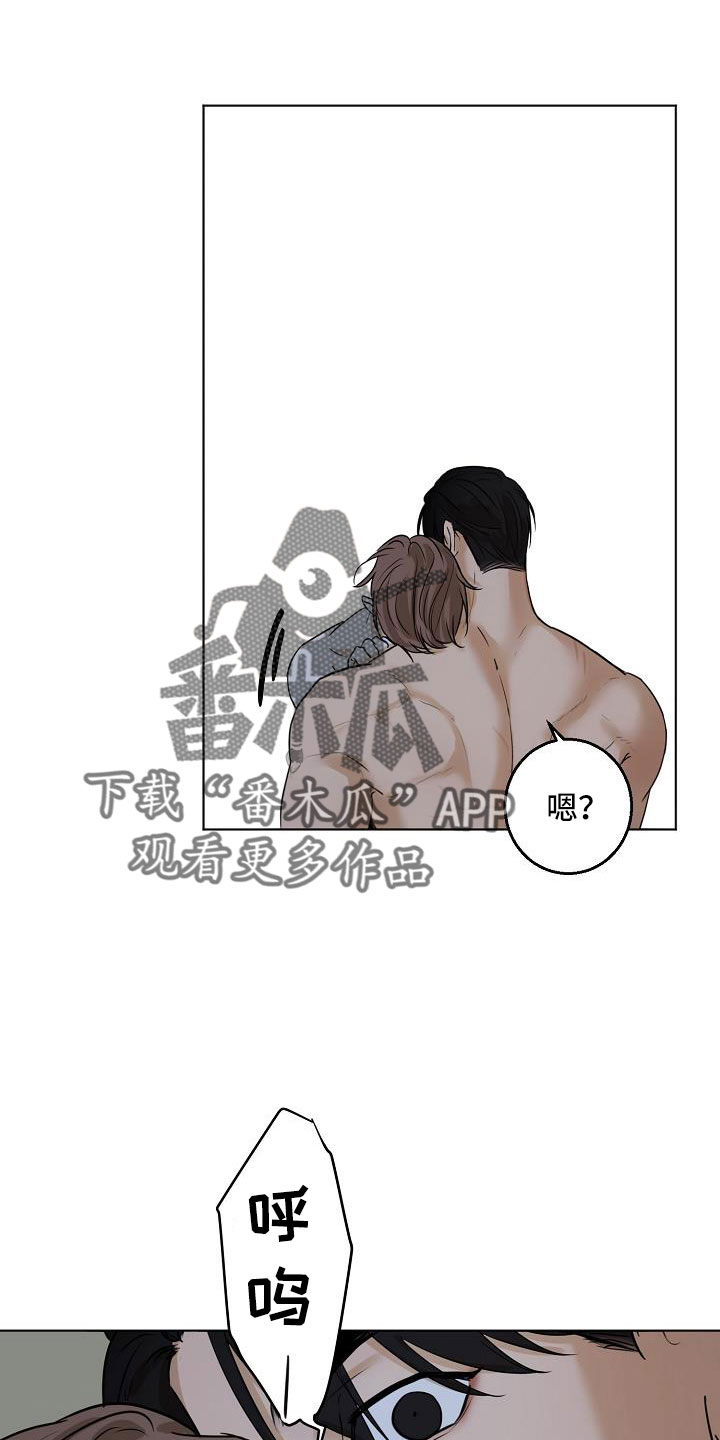 意大利餐厅漫画,第160章：觉得可爱就行5图