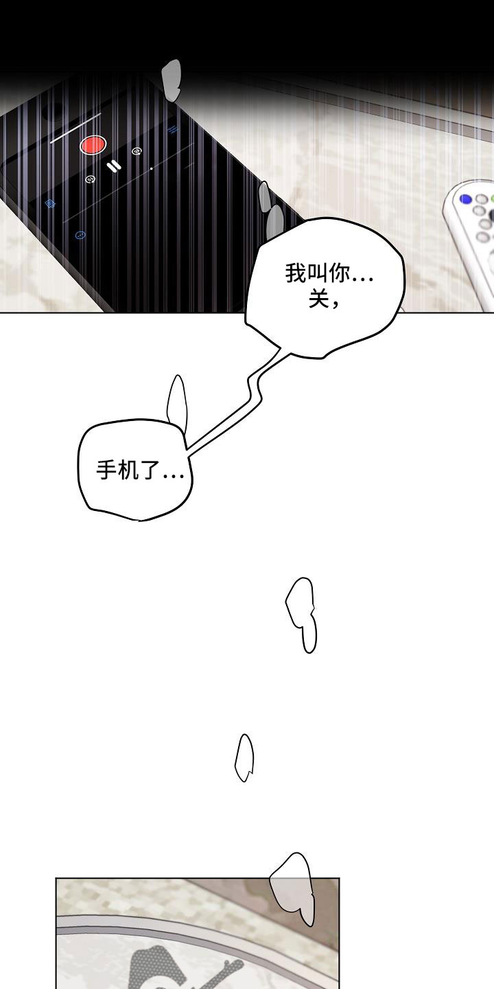 意大利餐厅漫画,第161章：是不是疯了（完结）1图