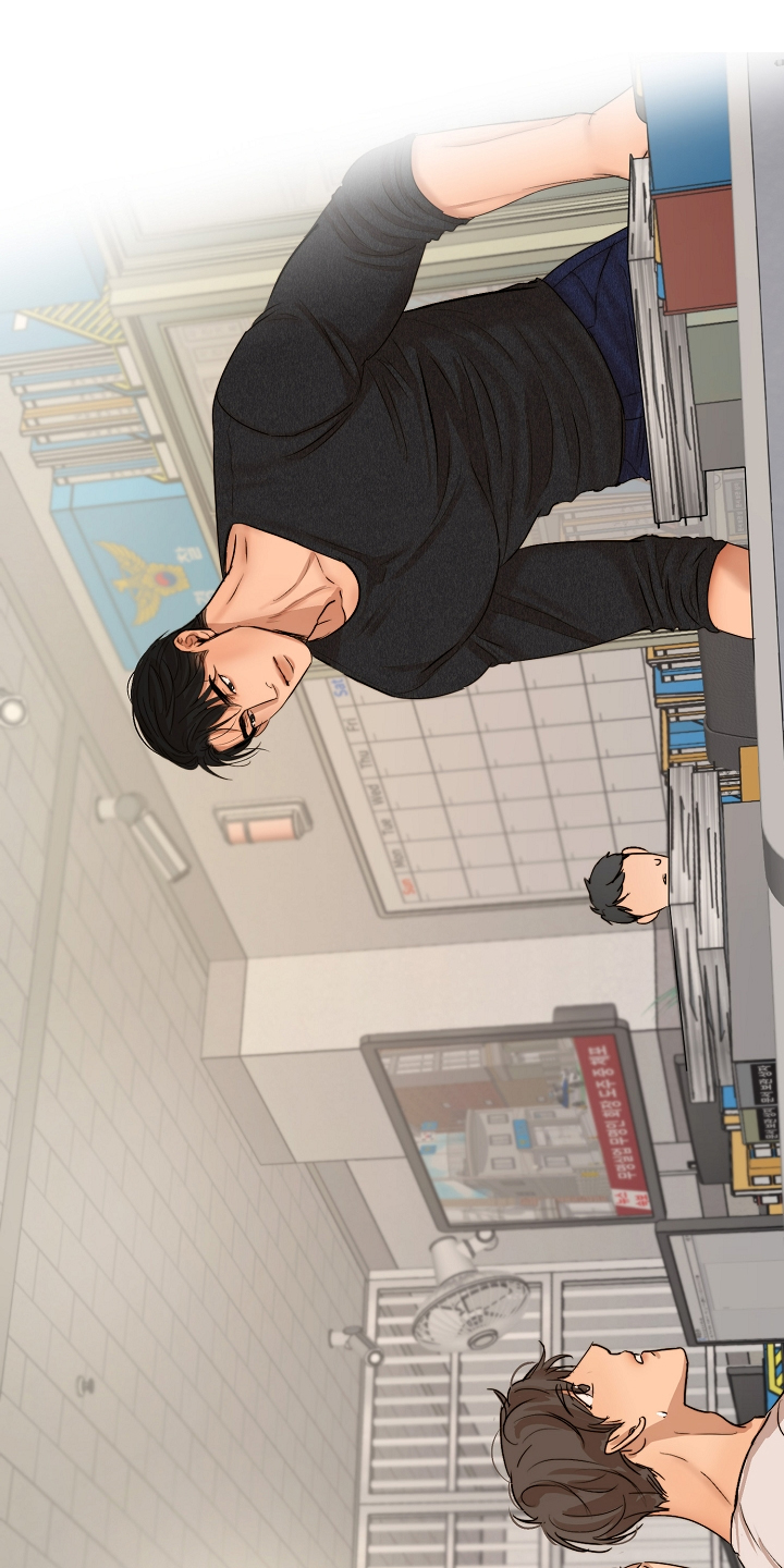 意大利餐厅漫画,第117章：我好害怕1图