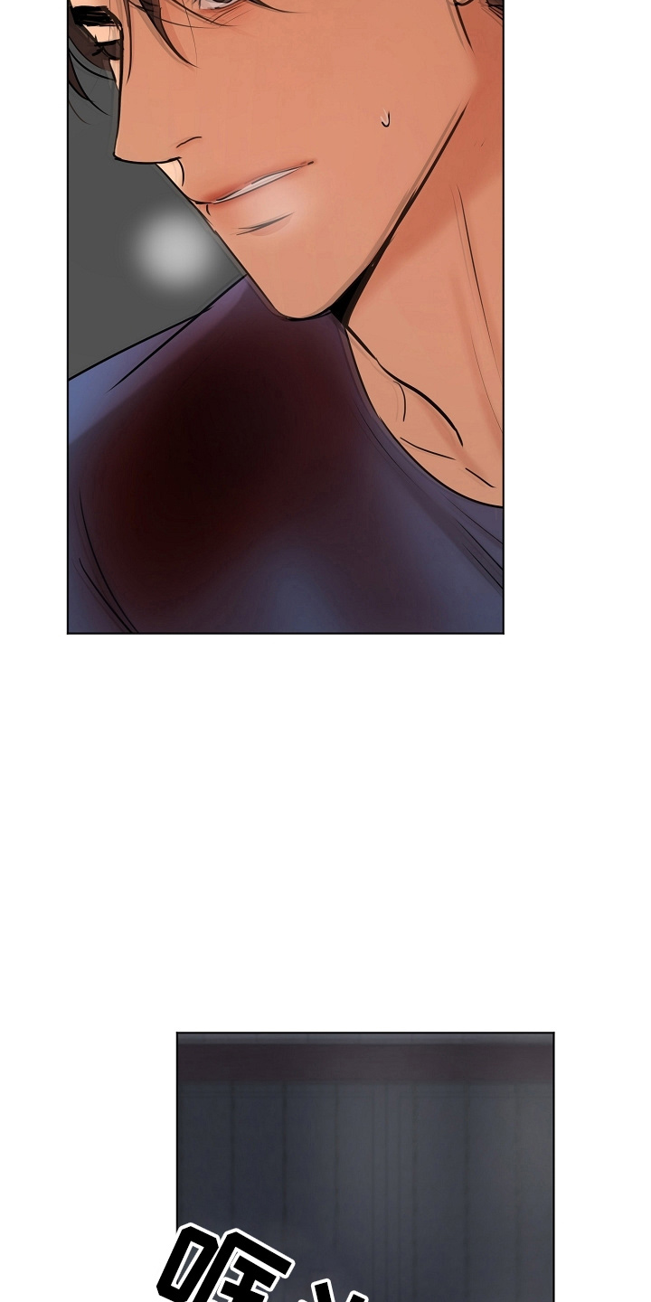 意大利餐厅漫画,第143章：别开枪2图