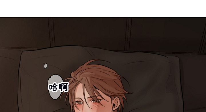 意大利餐厅漫画,第121章：我会为你报仇1图