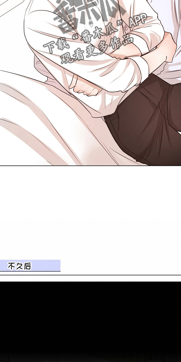 意大利餐厅漫画,第148章：撞见1图