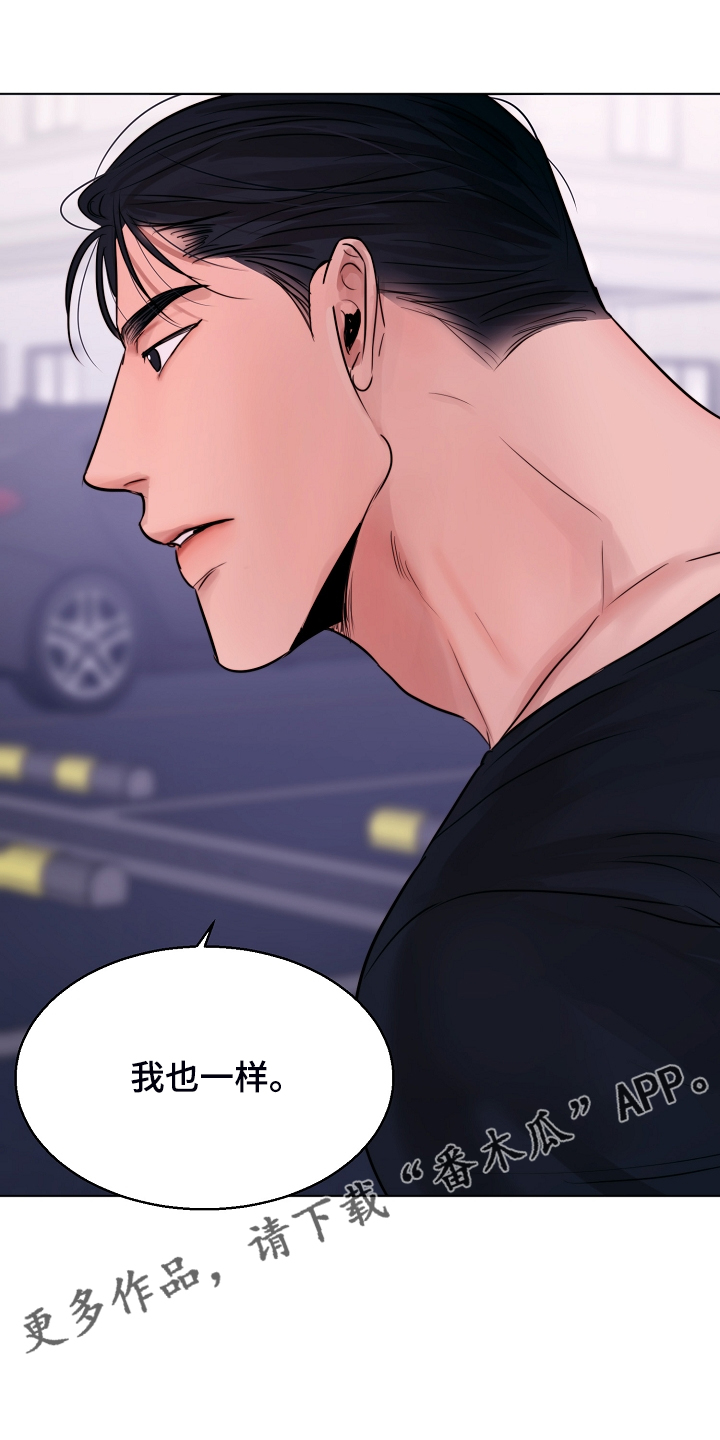 意大利餐厅漫画,第126章：我们出国生活吧1图