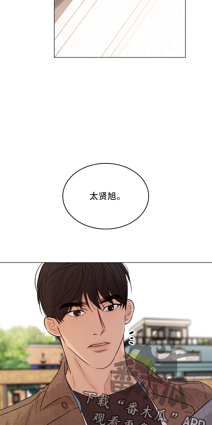 意大利餐厅漫画,第151章：回趟家2图