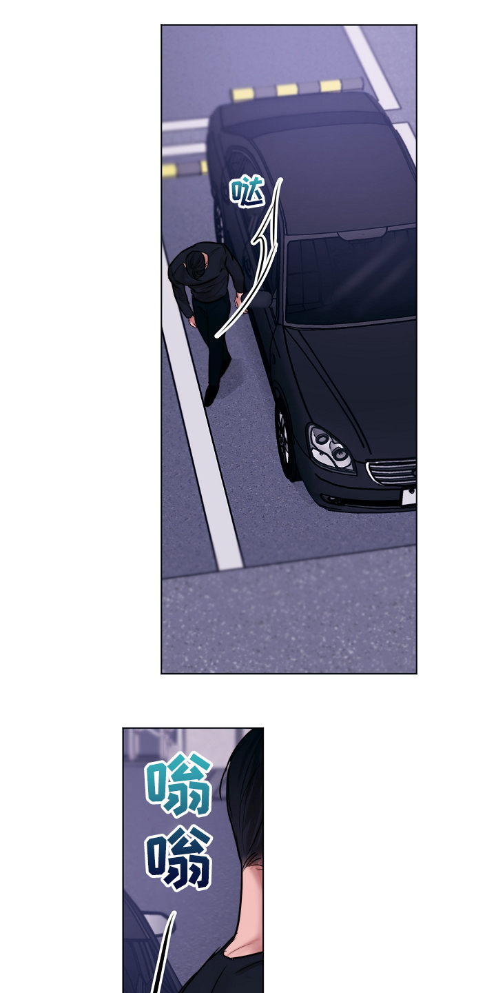 意大利餐厅漫画,第126章：我们出国生活吧2图