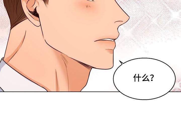 意大利餐厅漫画,第71章：早餐4图