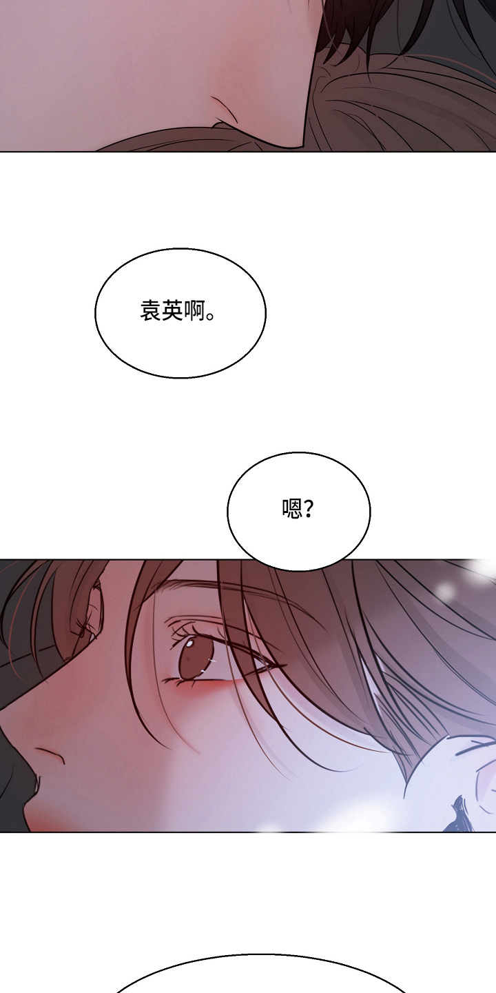 意大利餐厅漫画,第139章：询问4图