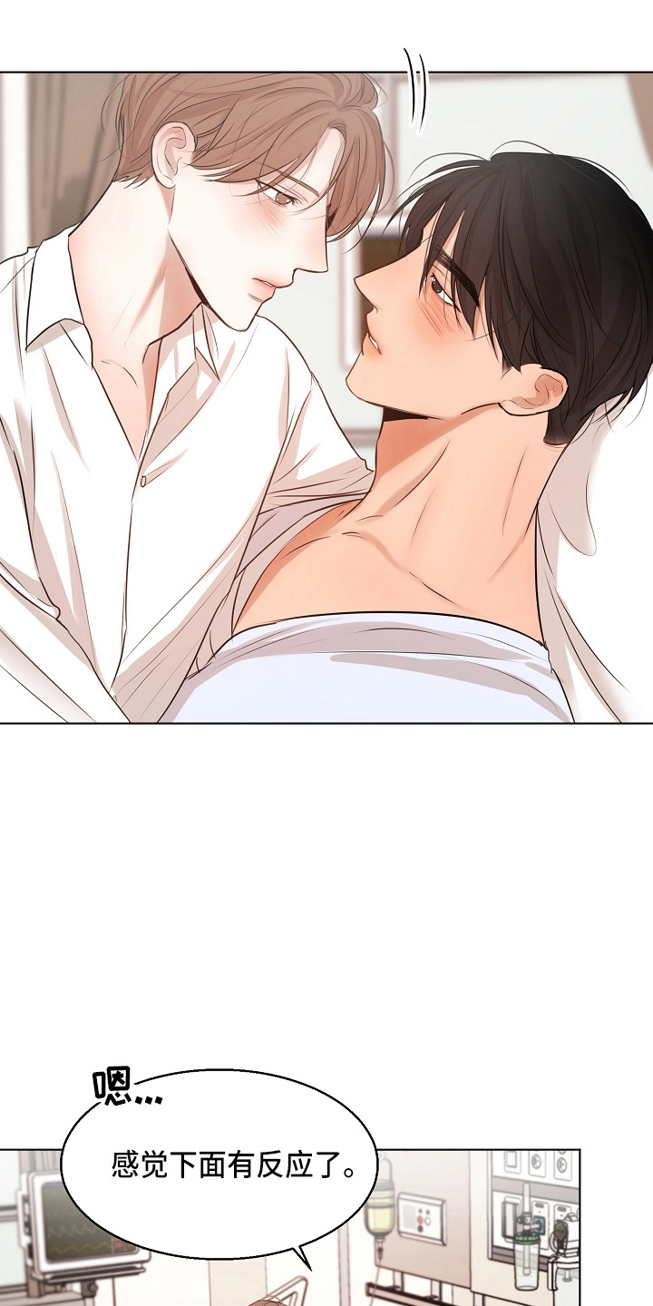 意大利餐厅漫画,第147章：我喜欢你1图