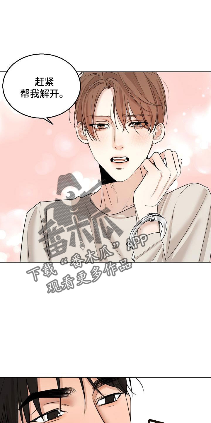 意大利餐厅漫画,第158章：好玩的4图