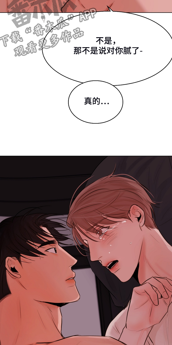 意大利餐厅漫画,第126章：我们出国生活吧5图
