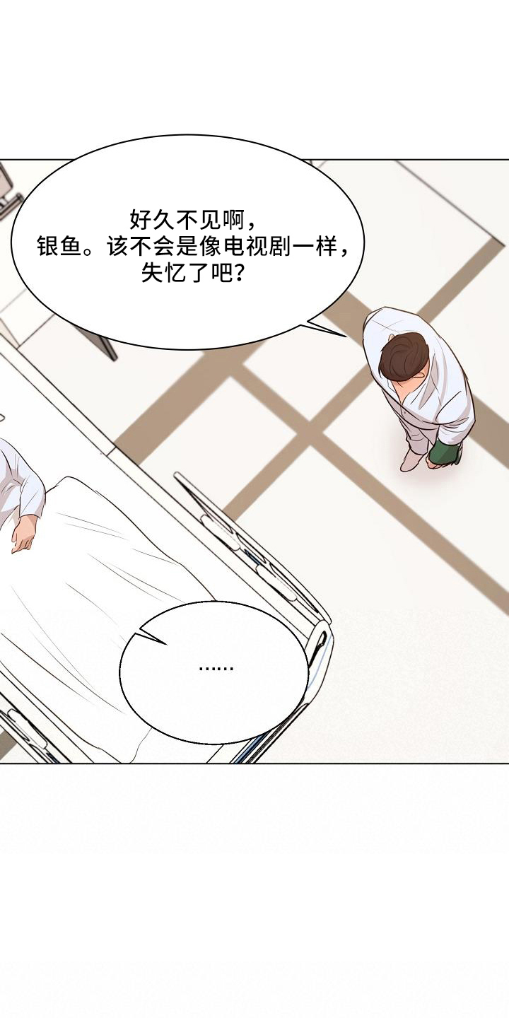 意大利餐厅漫画,第150章：怒气3图