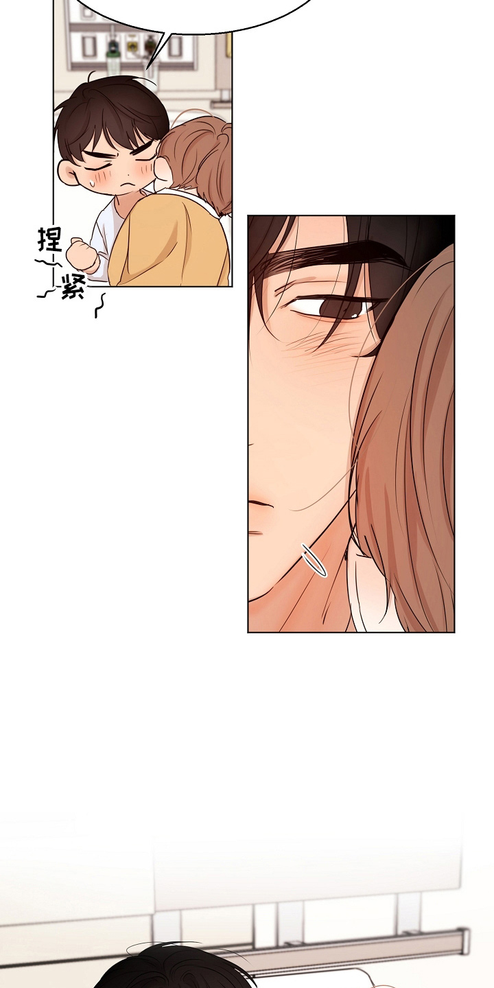 意大利餐厅漫画,第149章：要疯了5图