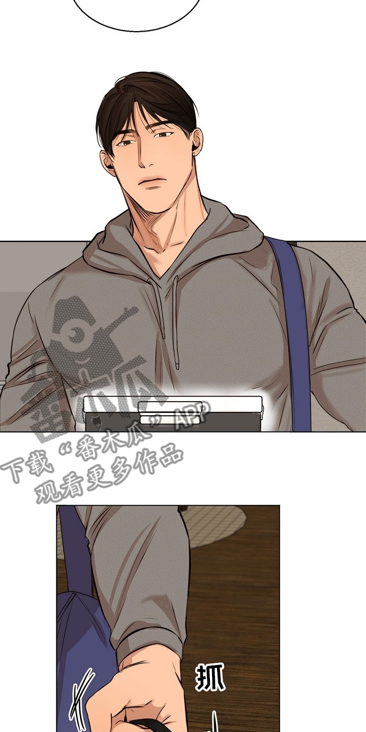 意大利餐厅漫画,第105章：你生气了？5图