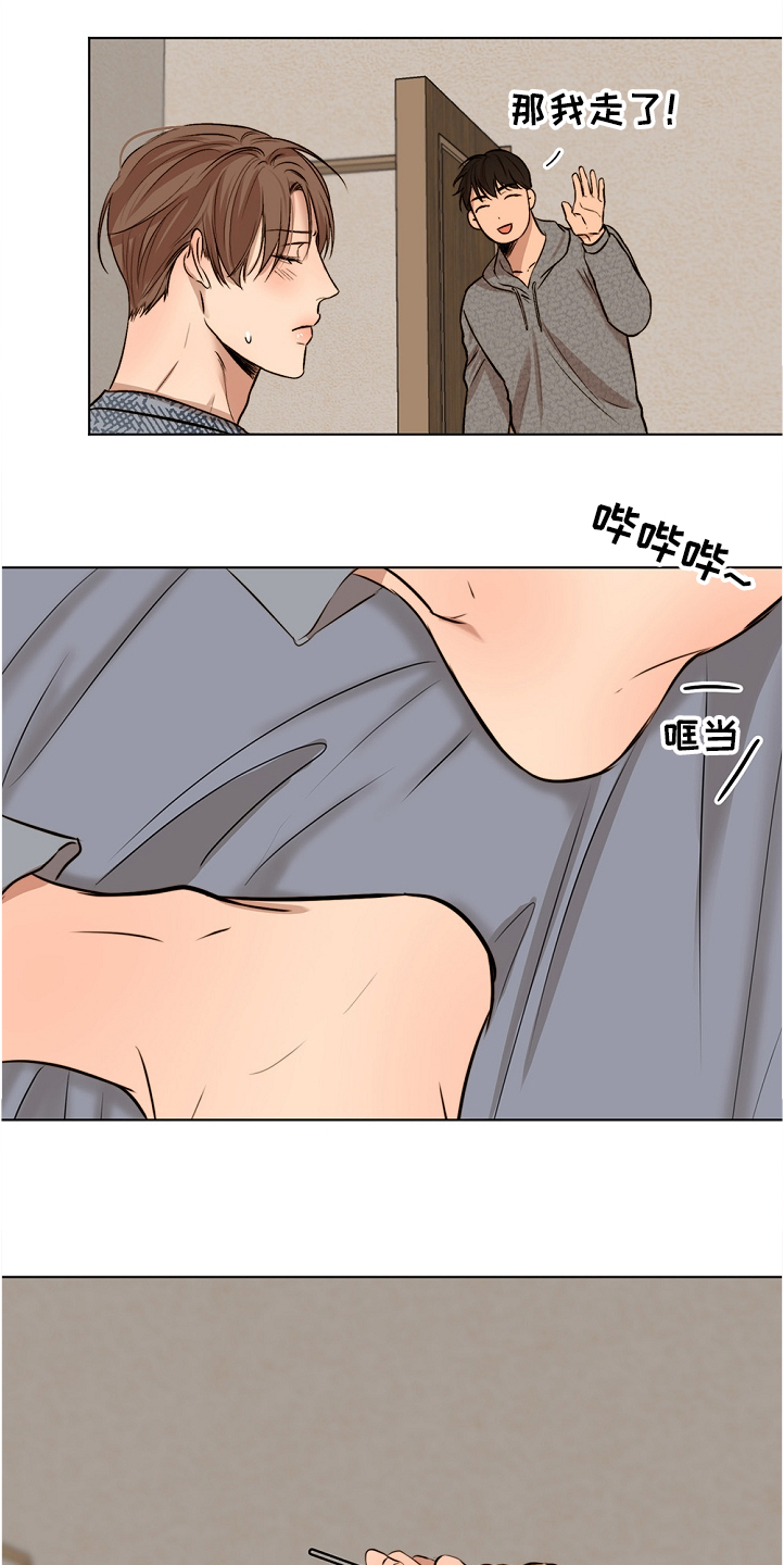 意大利餐厅漫画,第103章：退烧3图