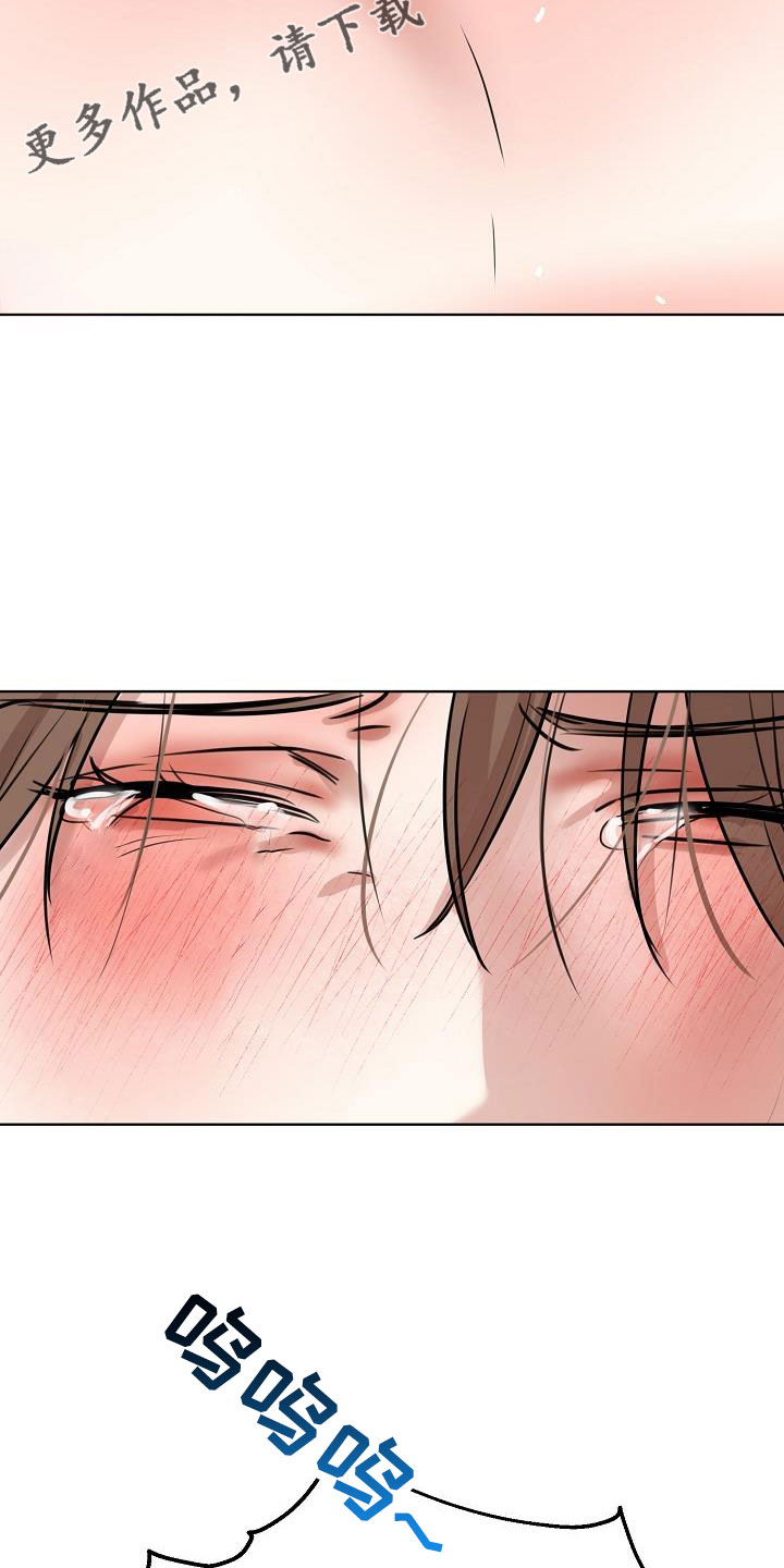 意大利餐厅漫画,第161章：是不是疯了（完结）3图