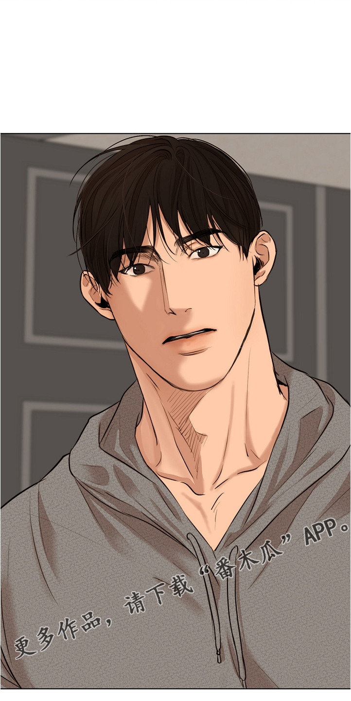 意大利餐厅漫画,第104章：突发状况1图