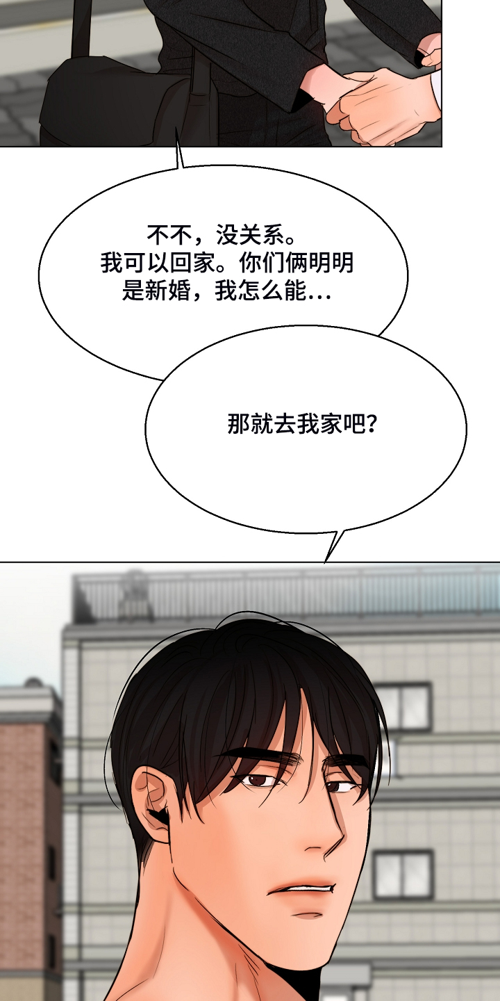 意大利餐厅漫画,第120章：释放1图