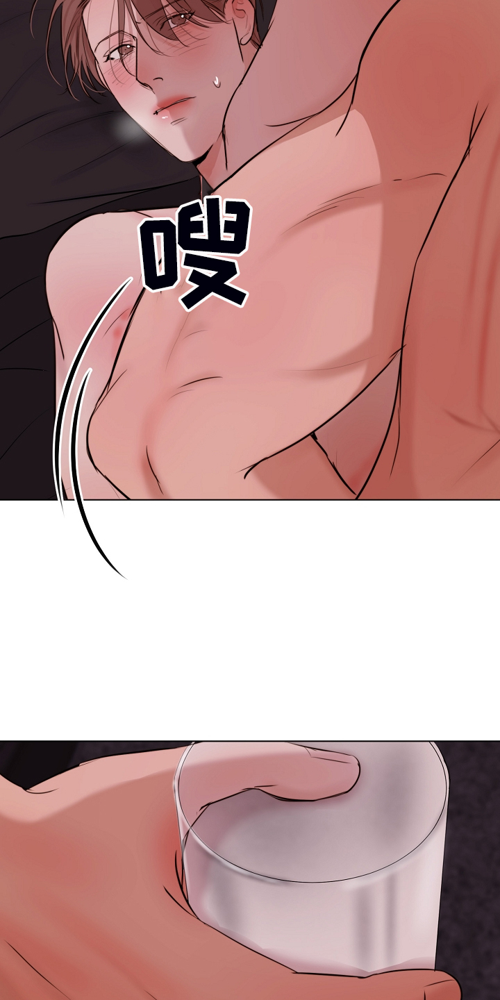 意大利餐厅漫画,第129章：刚才那样5图