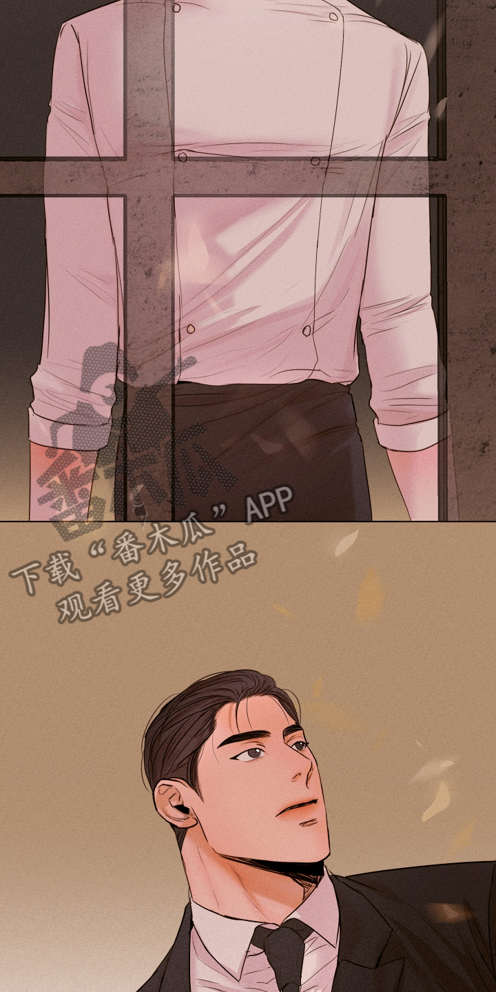 意大利餐厅漫画,第127章：真的不用走5图