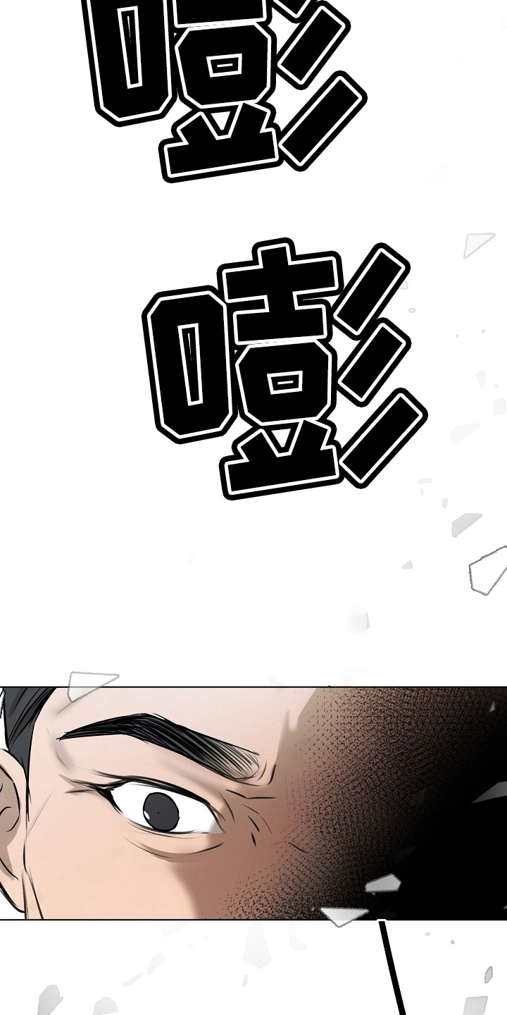 意大利餐厅漫画,第142章：没支援了2图