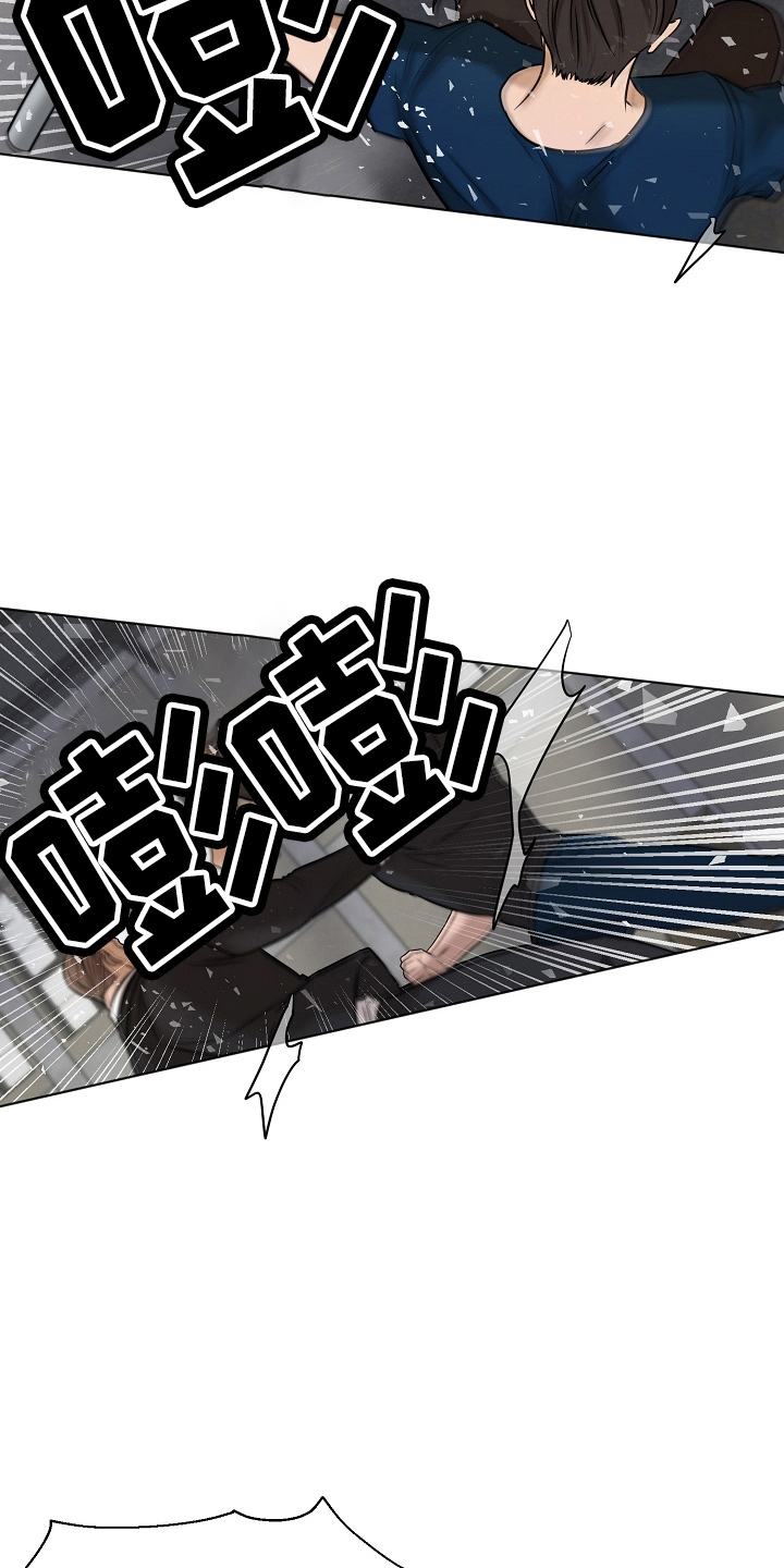 意大利餐厅漫画,第142章：没支援了3图