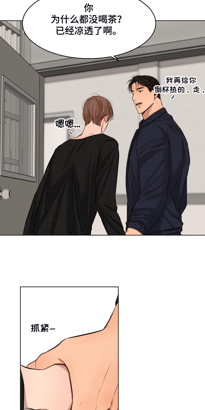 意大利餐厅漫画,第113章：如实回答3图