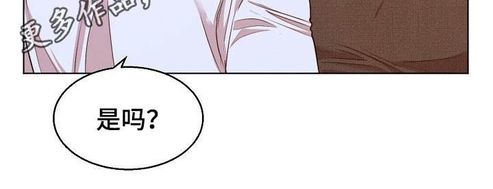 意大利餐厅漫画,第86章：恭喜5图