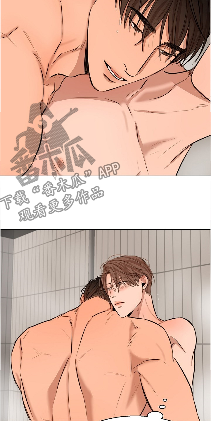 意大利餐厅漫画,第101章：假期旅行1图
