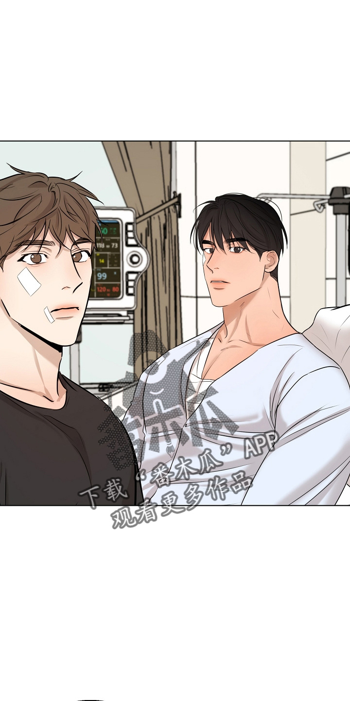 意大利餐厅漫画,第146章：都莽撞2图
