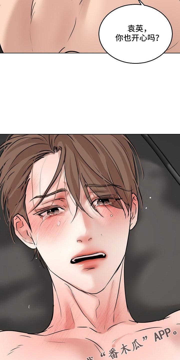 意大利餐厅漫画,第161章：是不是疯了（完结）2图