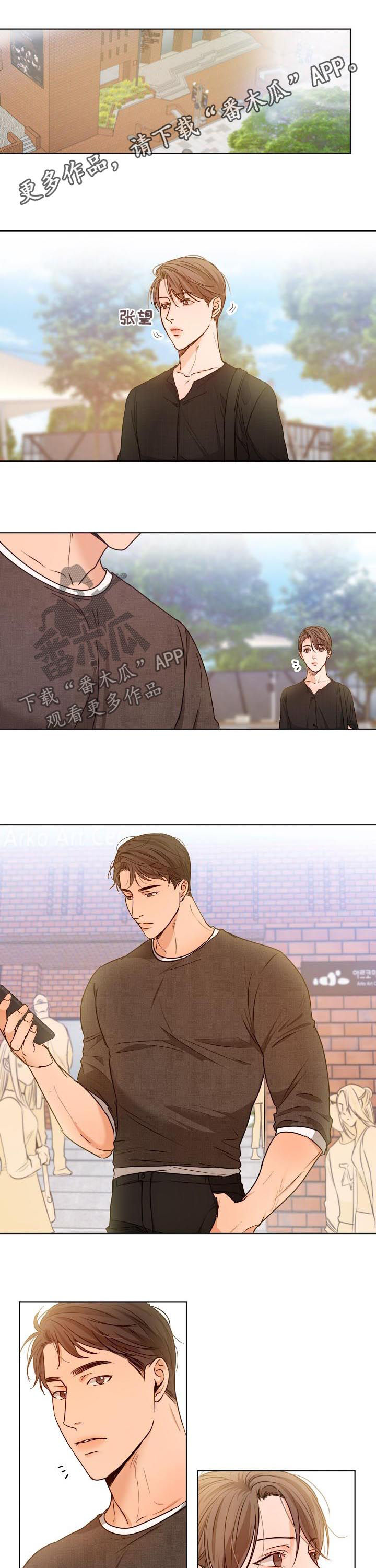 意大利餐厅漫画,第78章：看电影1图