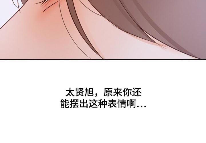 意大利餐厅漫画,第66章：不能错过3图