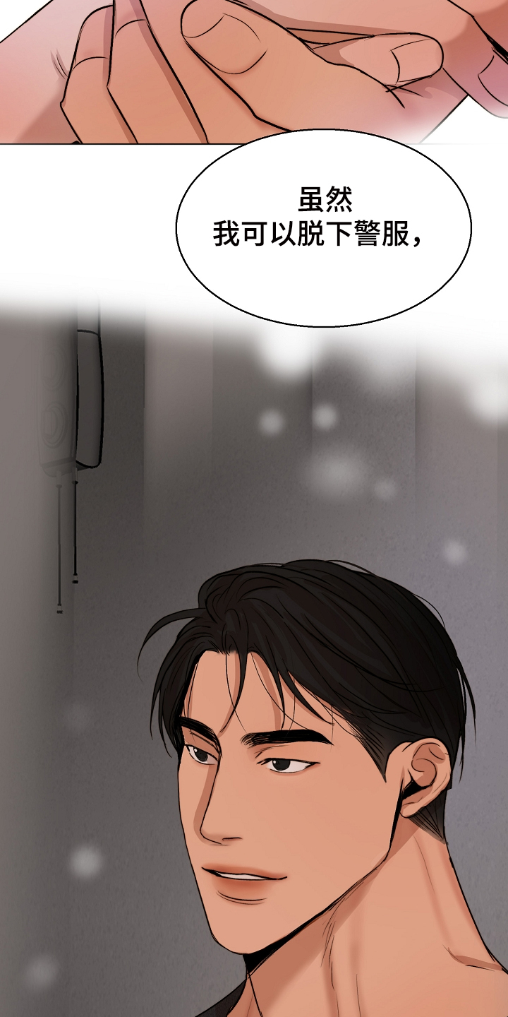 意大利餐厅漫画,第118章：换班一小时5图