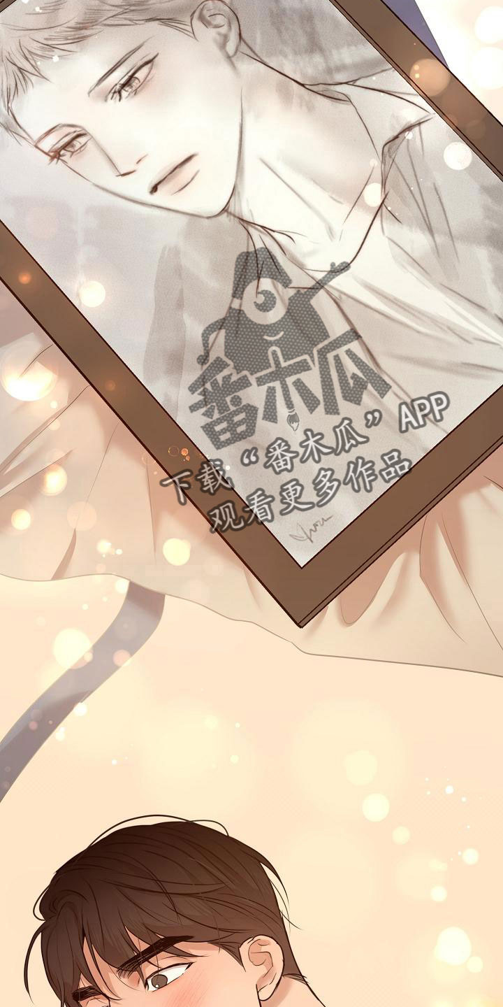 意大利餐厅漫画,第157章：更加幸福2图