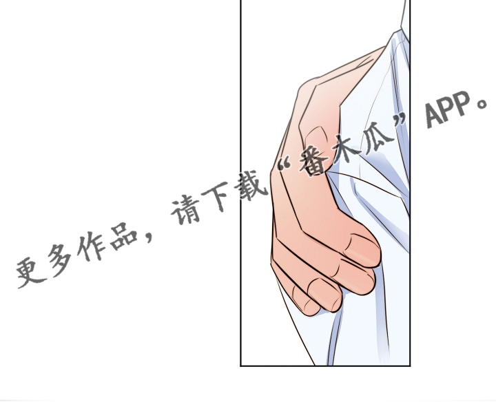 意大利餐厅漫画,第133章：卖房了2图