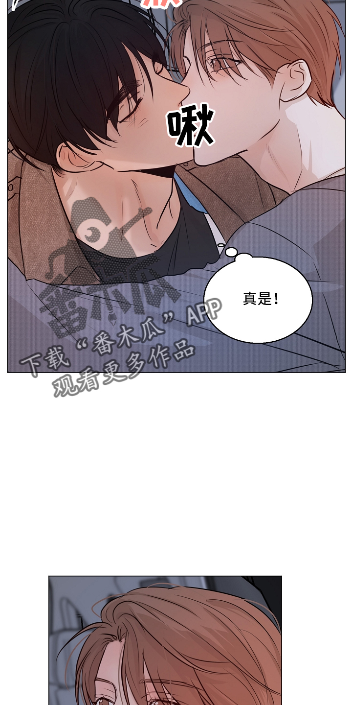 意大利餐厅漫画,第151章：回趟家4图