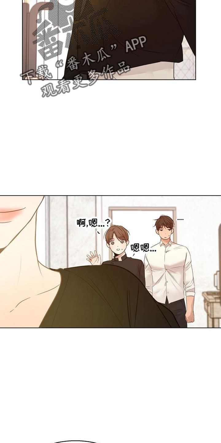 意大利餐厅漫画,第157章：更加幸福4图