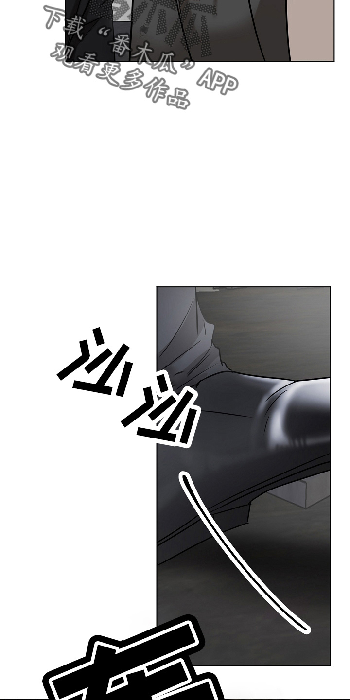 意大利餐厅漫画,第141章：处理掉3图