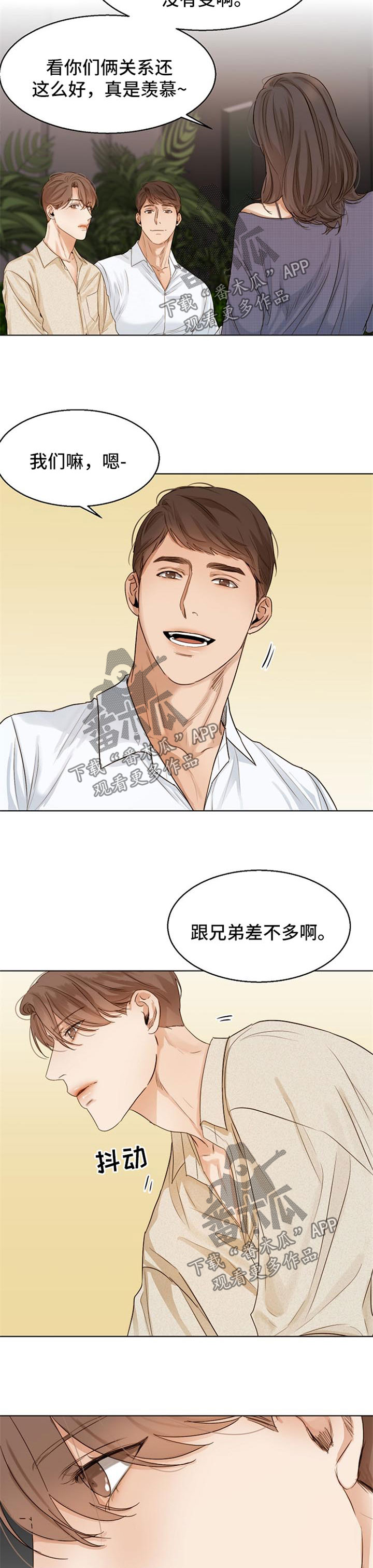 意大利餐厅漫画,第29章：同学聚会3图