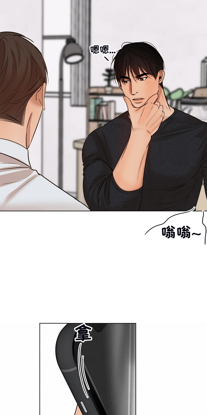 意大利餐厅漫画,第120章：释放2图