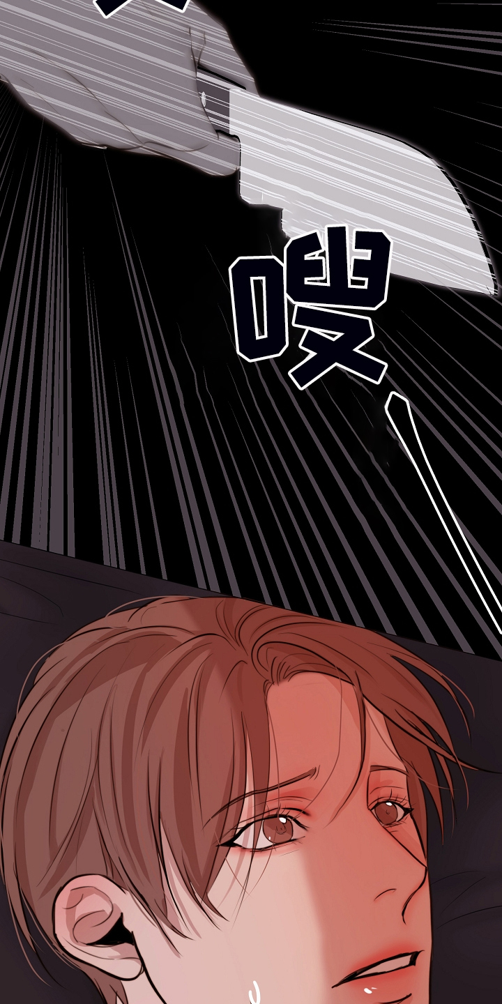 意大利餐厅漫画,第131章：不明所以的伤5图