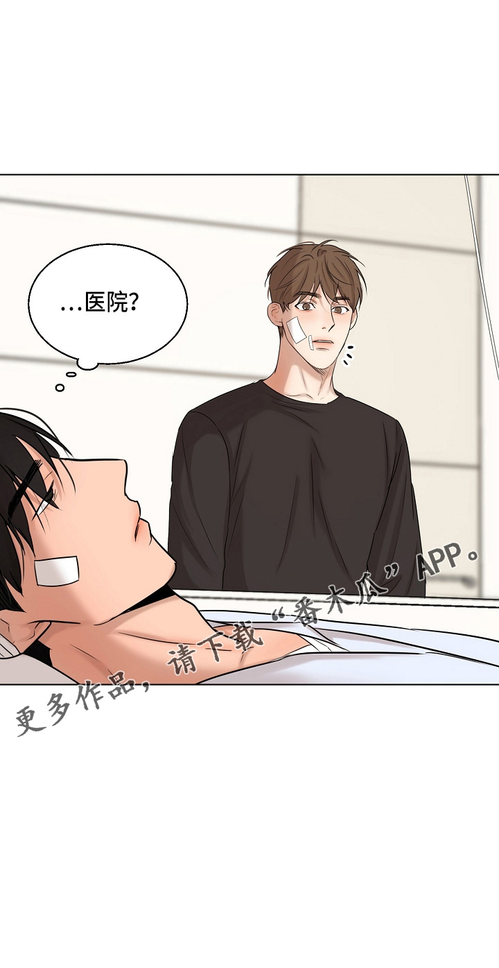 意大利餐厅漫画,第145章：借口2图