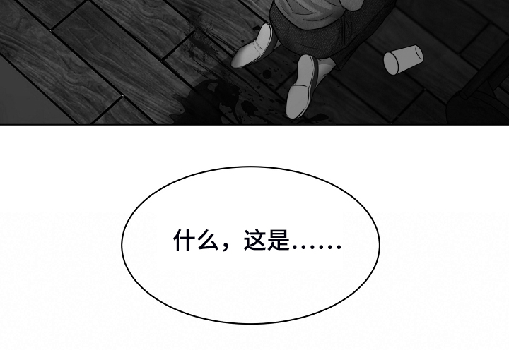 意大利餐厅漫画,第110章：为什么有血4图