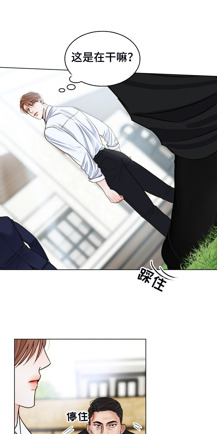 意大利餐厅漫画,第133章：卖房了5图