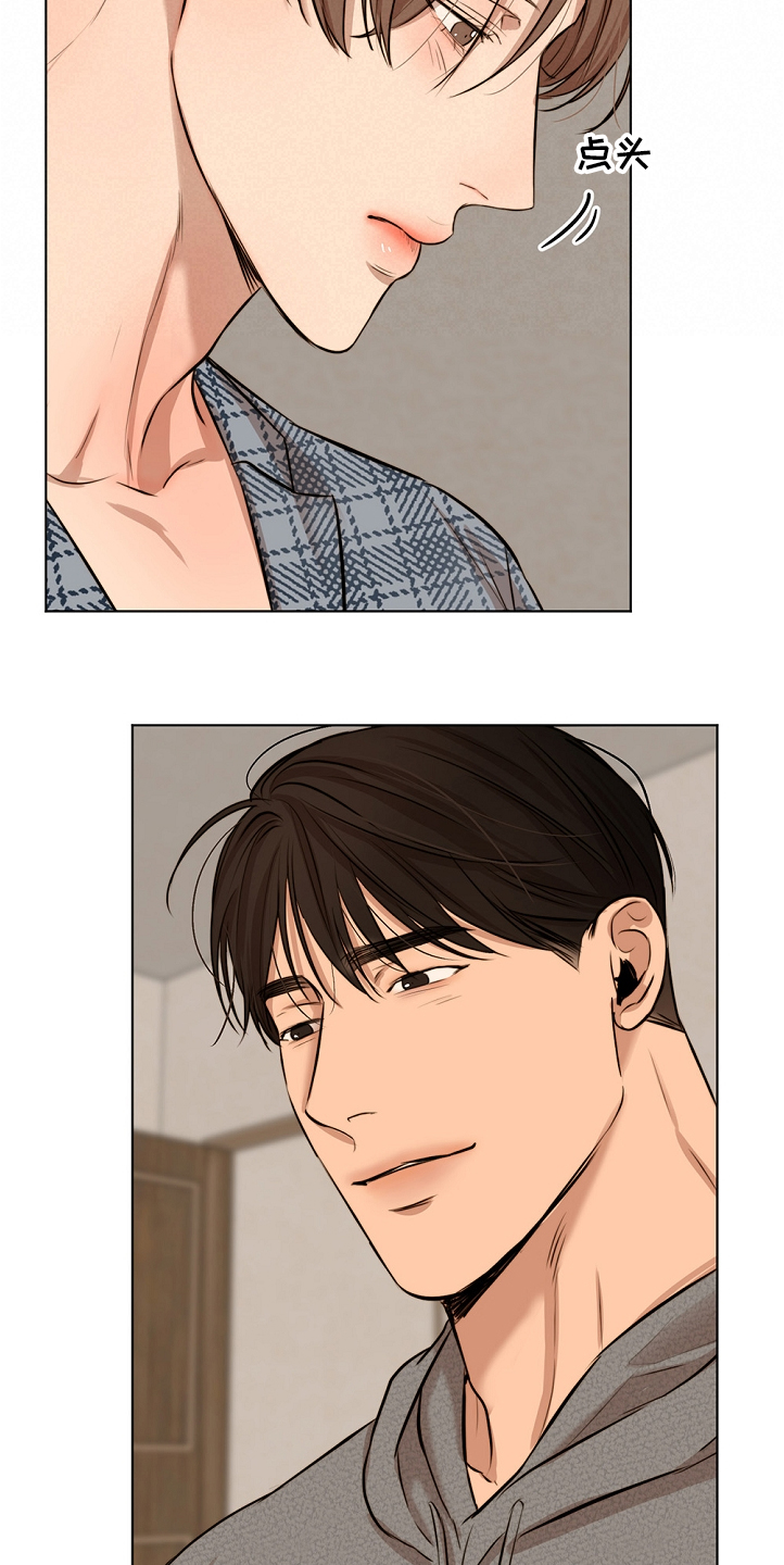 意大利餐厅漫画,第103章：退烧4图
